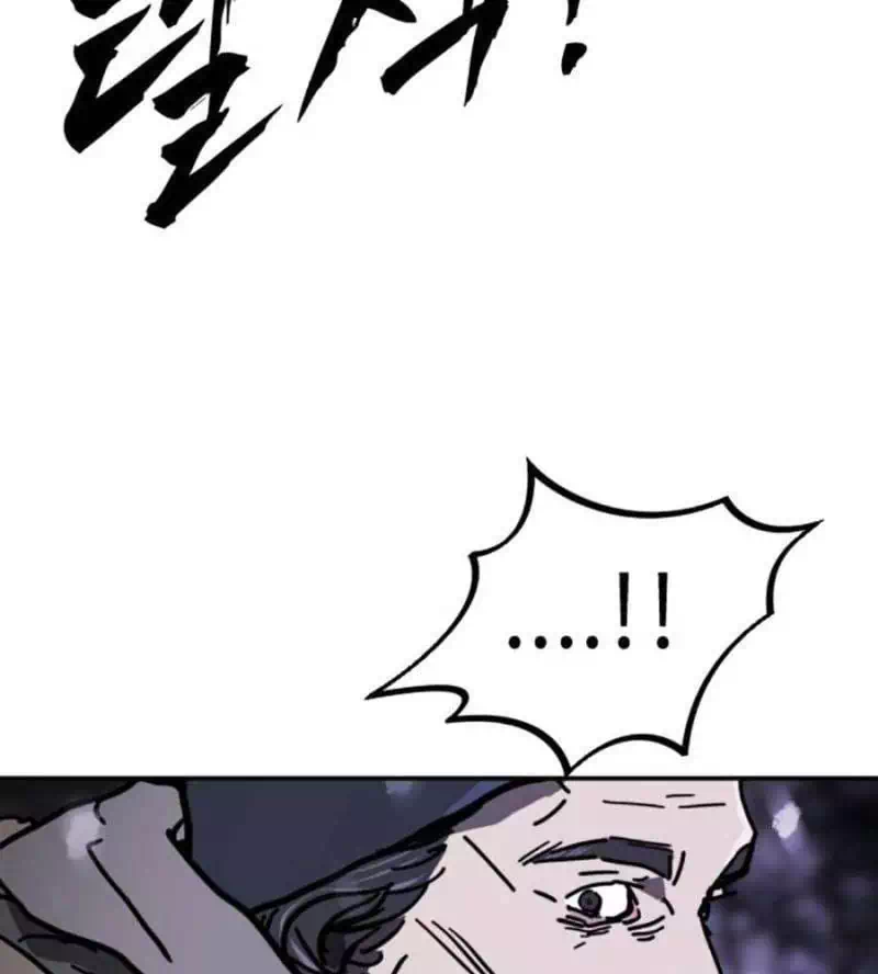 Chapter 150 - Image 7