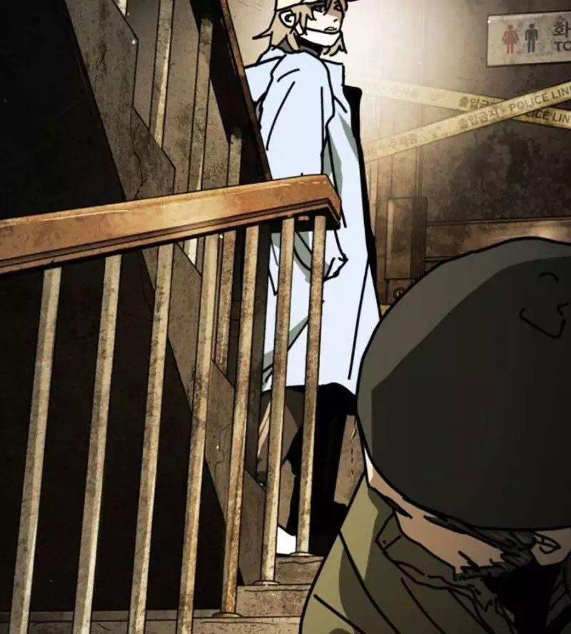 Chapter 152 - Image 45