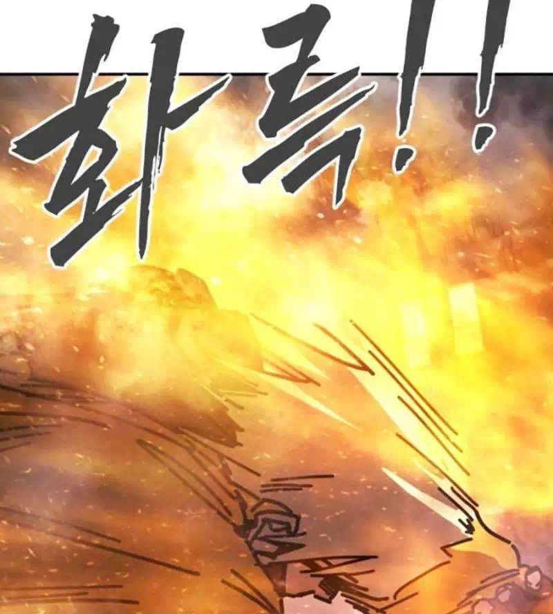 Chapter 156 - Image 67