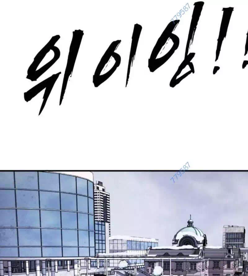 Chapter 165 - Image 62