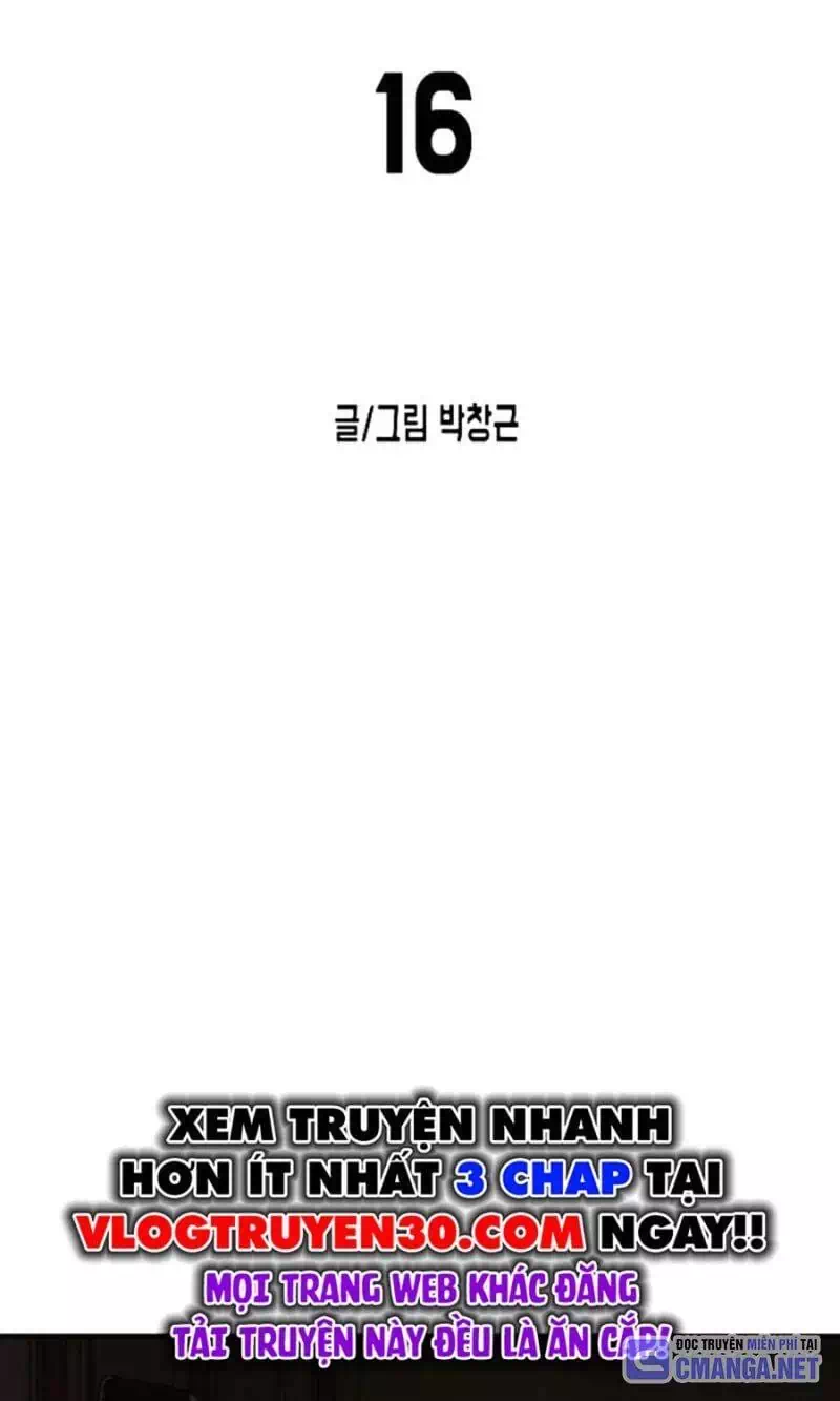 Chapter 175 - Image 52