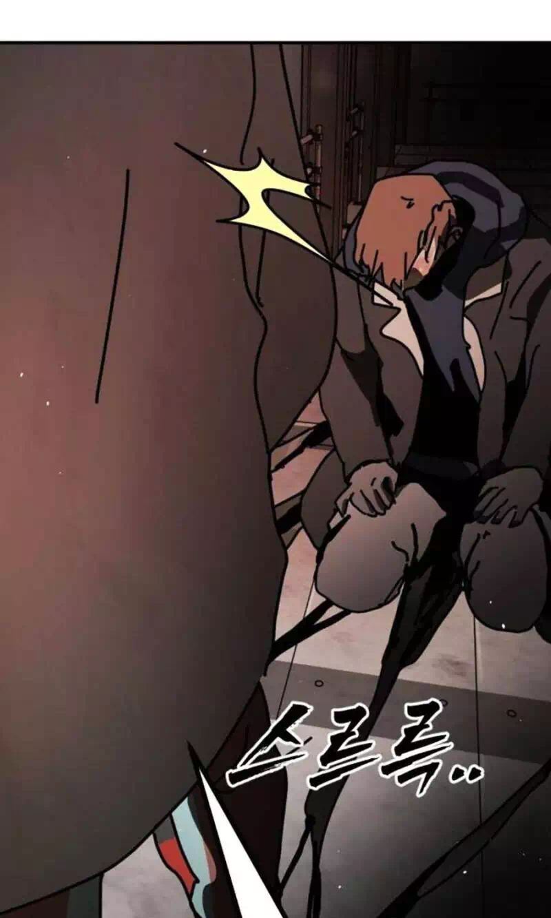 Chapter 176 - Image 61