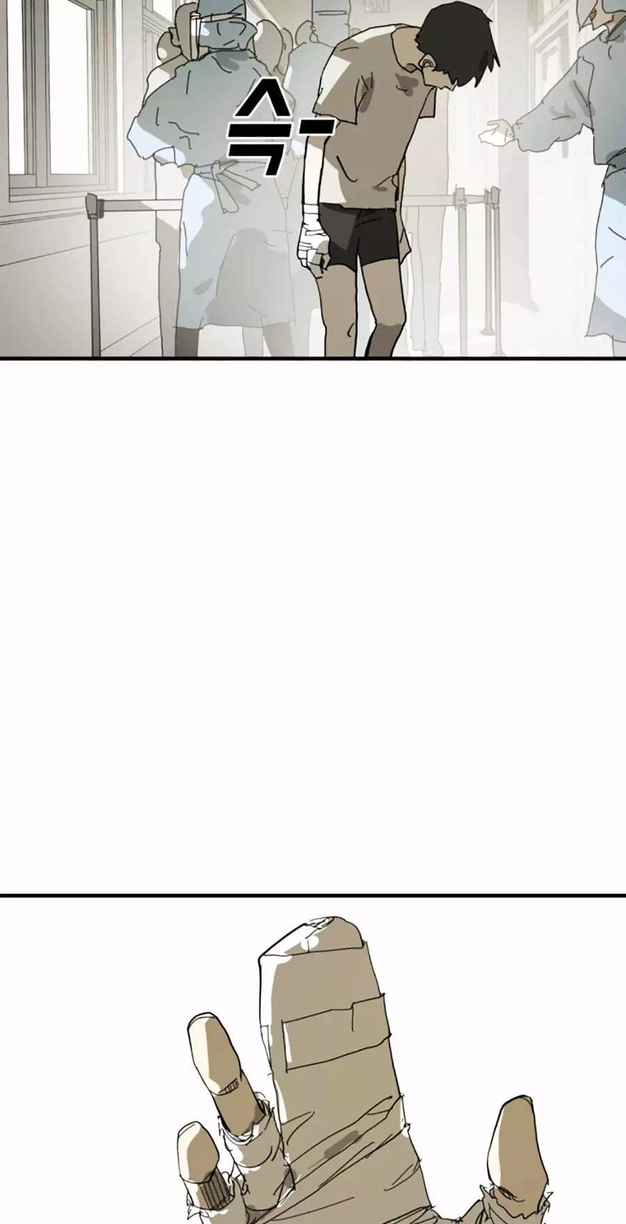 Chapter 18 - Image 44