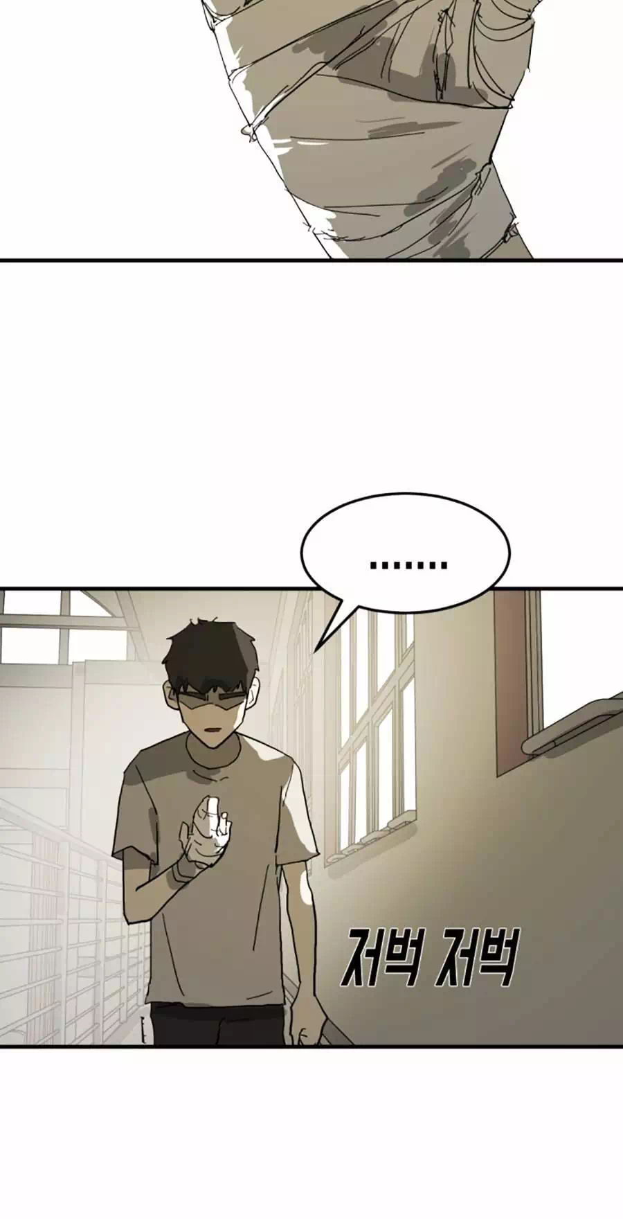 Chapter 18 - Image 45