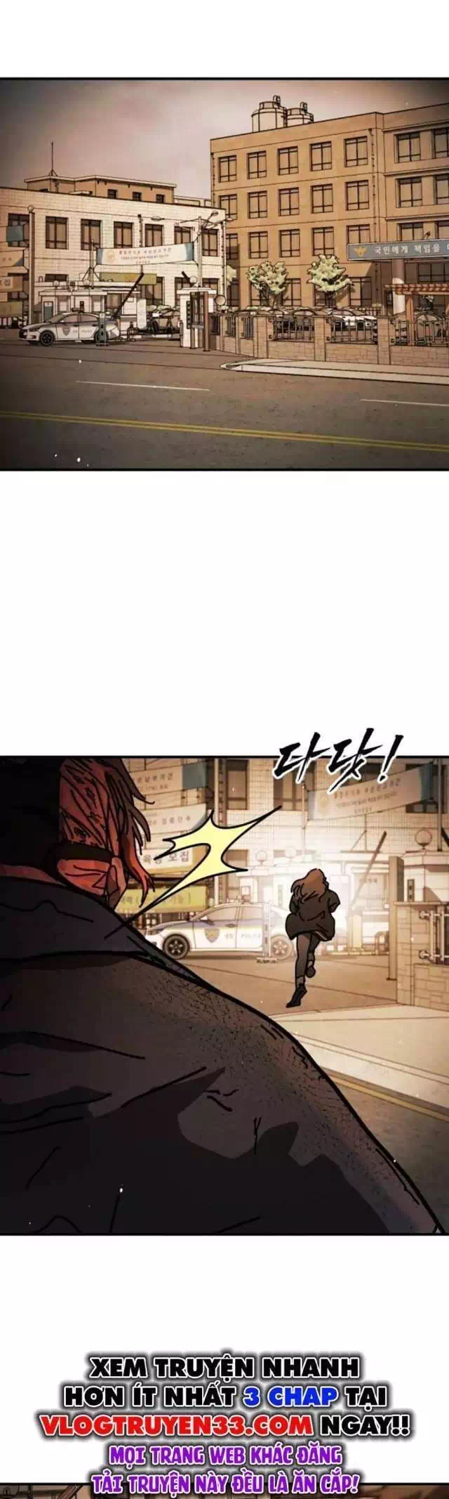Chapter 181 - Image 31