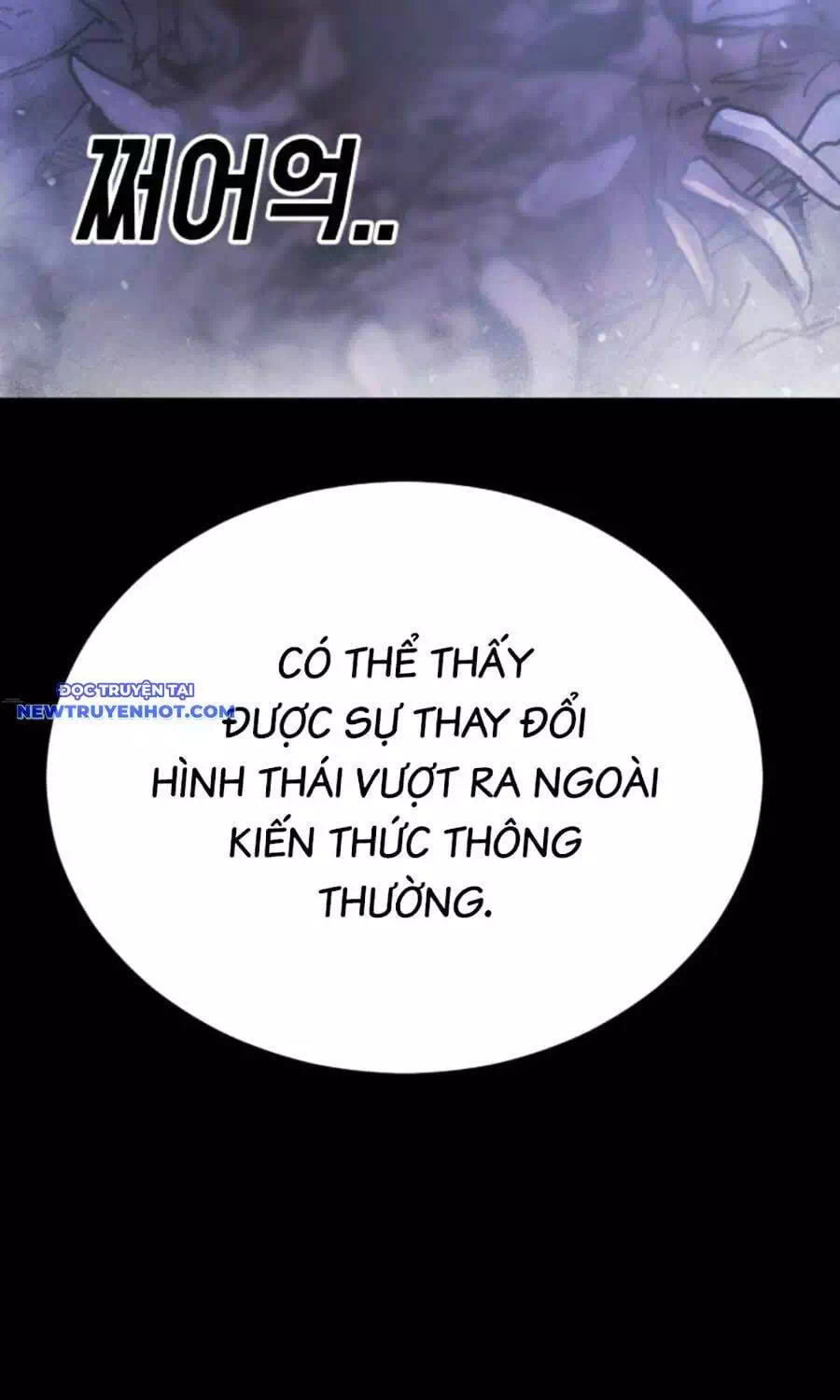 Chapter 184 - Image 22