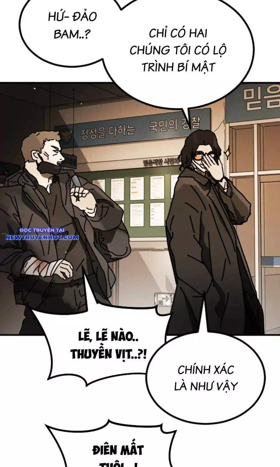 Chapter 184 - Image 76