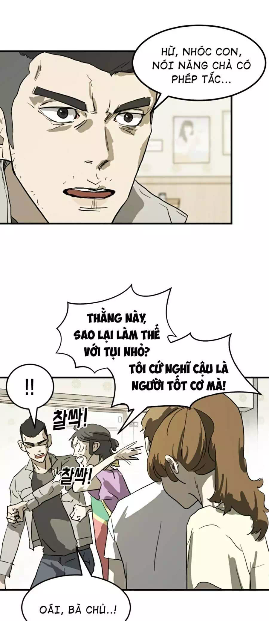 Chapter 19 - Image 14