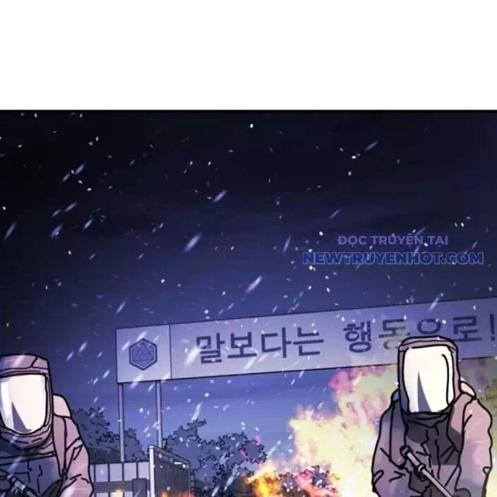 Chapter 195 - Image 29