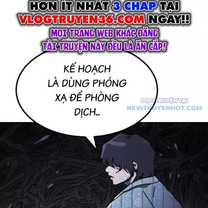 Chapter 195 - Image 5