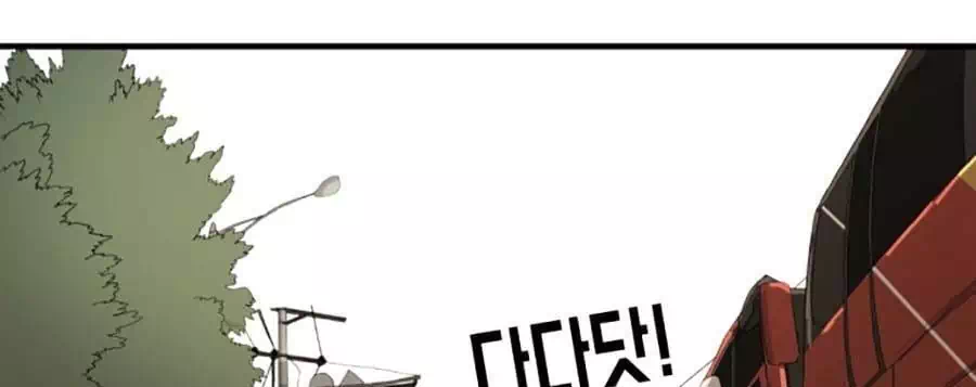 Chapter 21 - Image 39