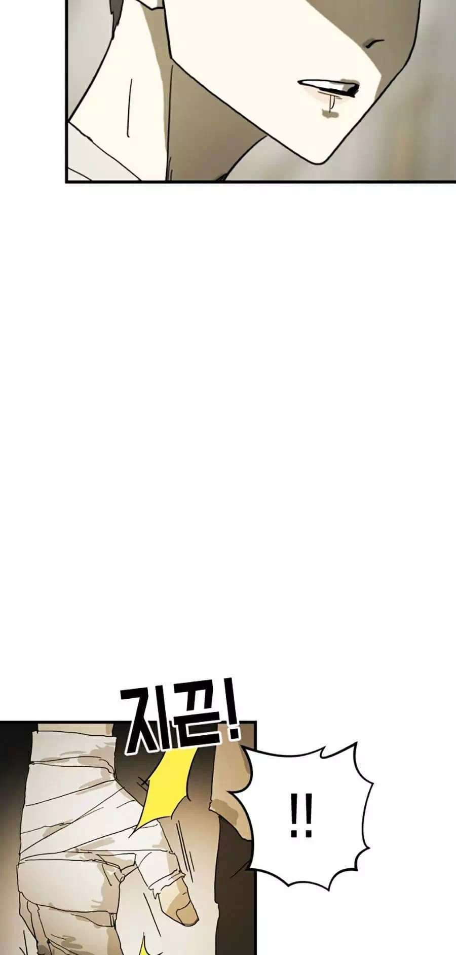 Chapter 22 - Image 56