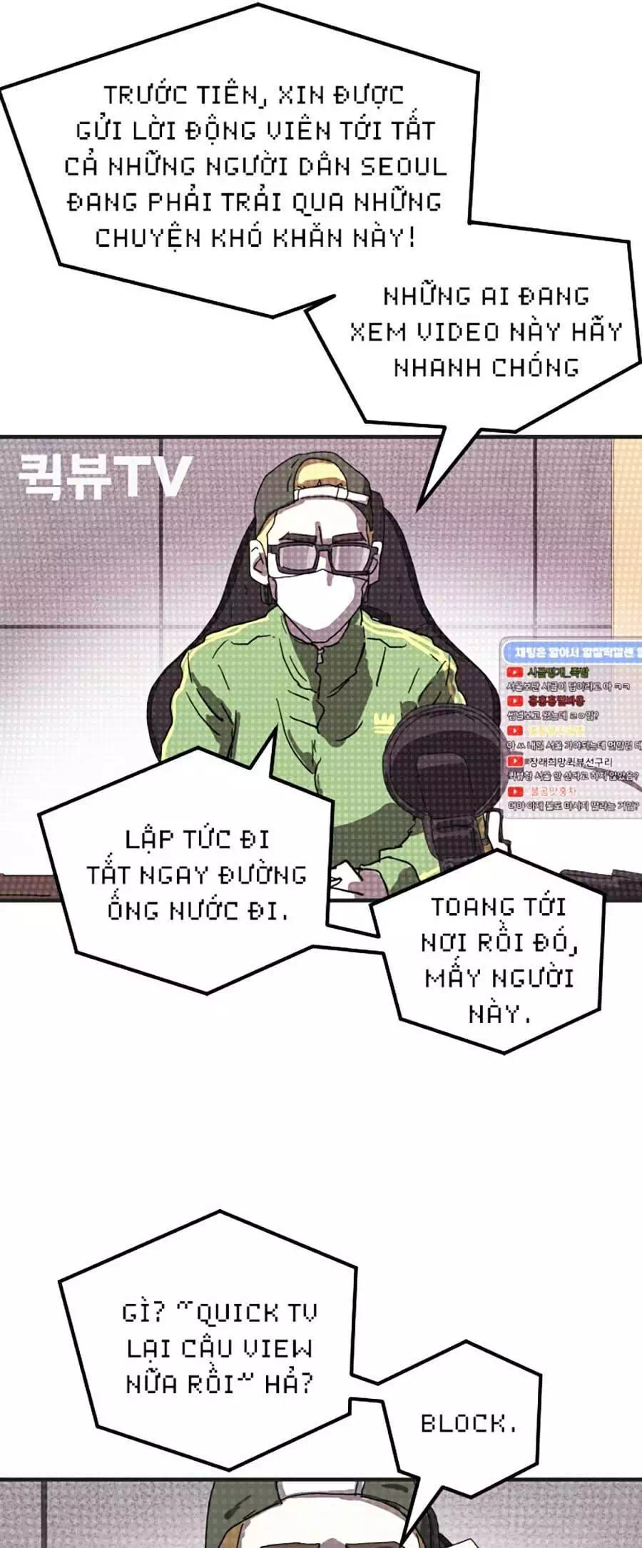 Chapter 23 - Image 4