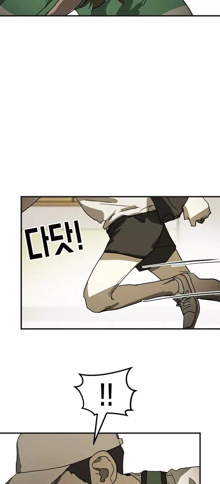Chapter 23 - Image 33