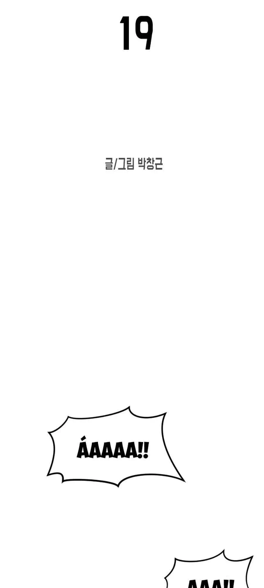 Chapter 24 - Image 29