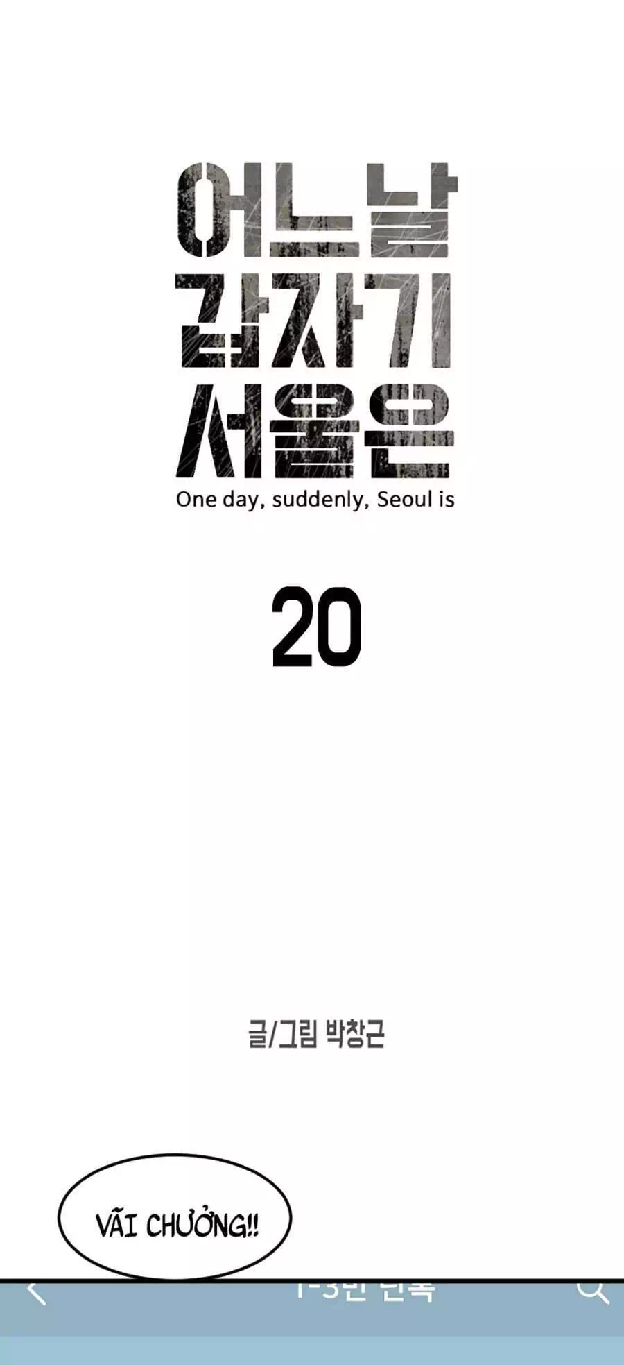 Chapter 25 - Image 40