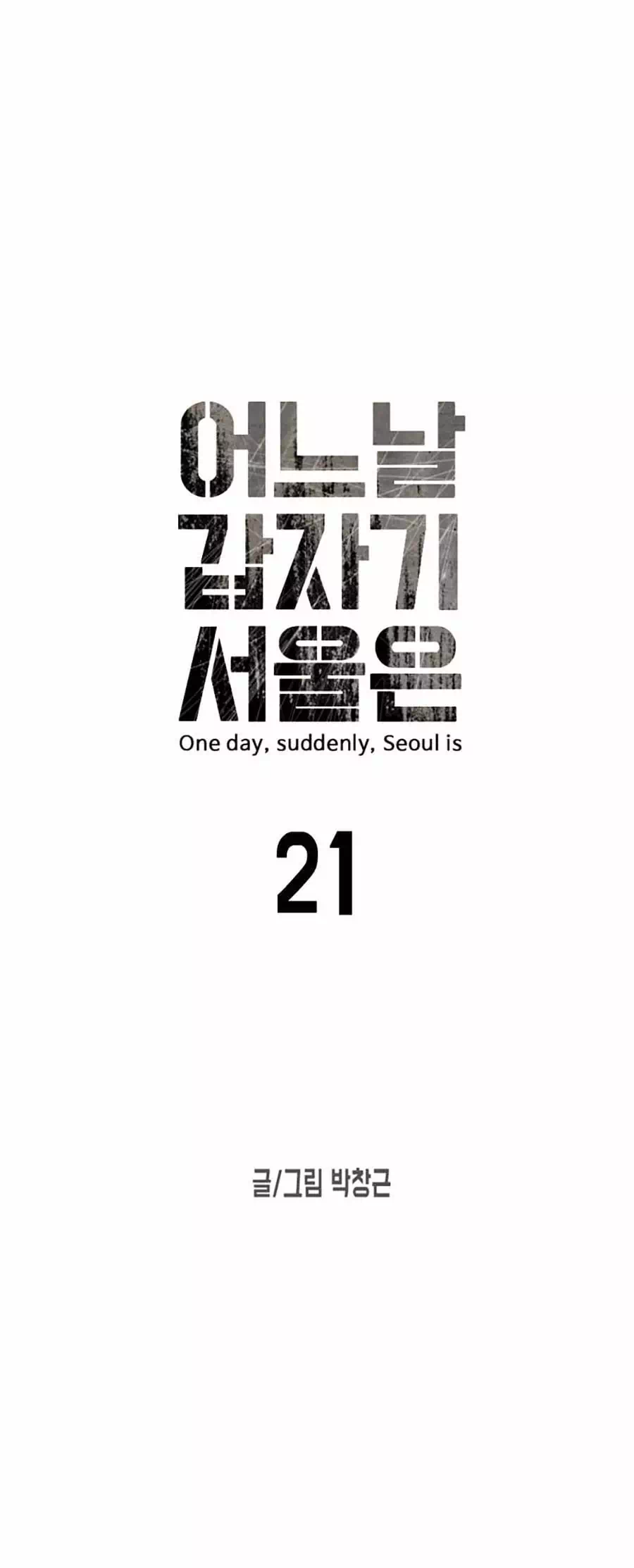 Chapter 26 - Image 62