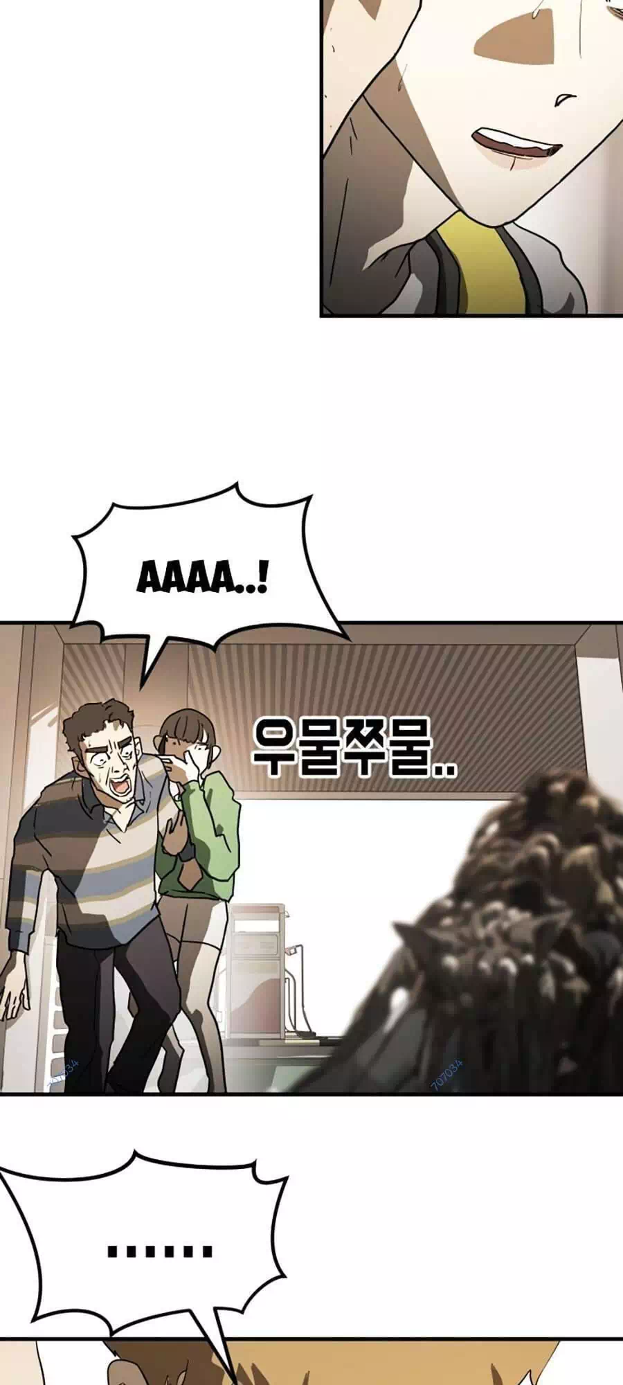 Chapter 28 - Image 36