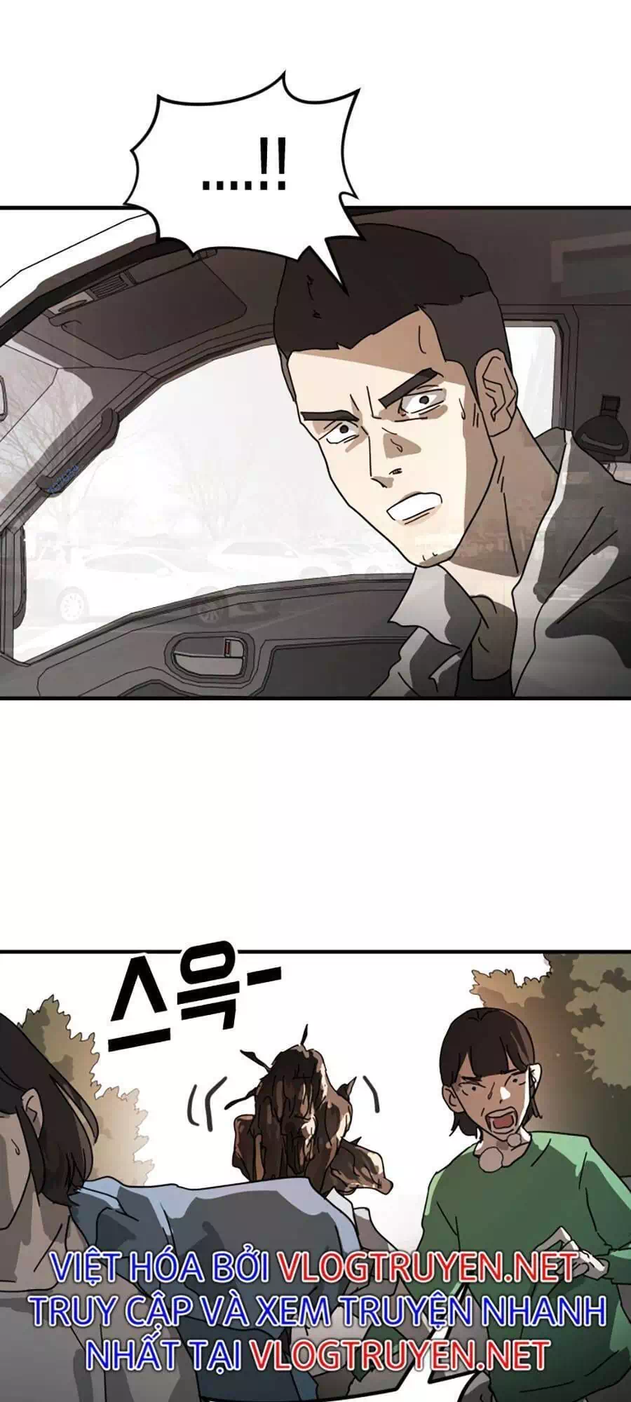 Chapter 29 - Image 2