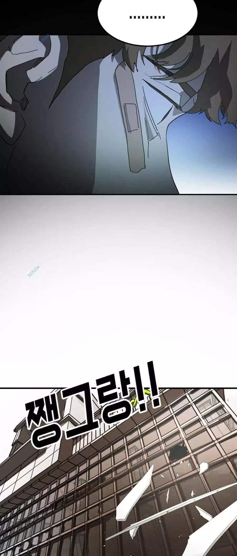 Chapter 32 - Image 26