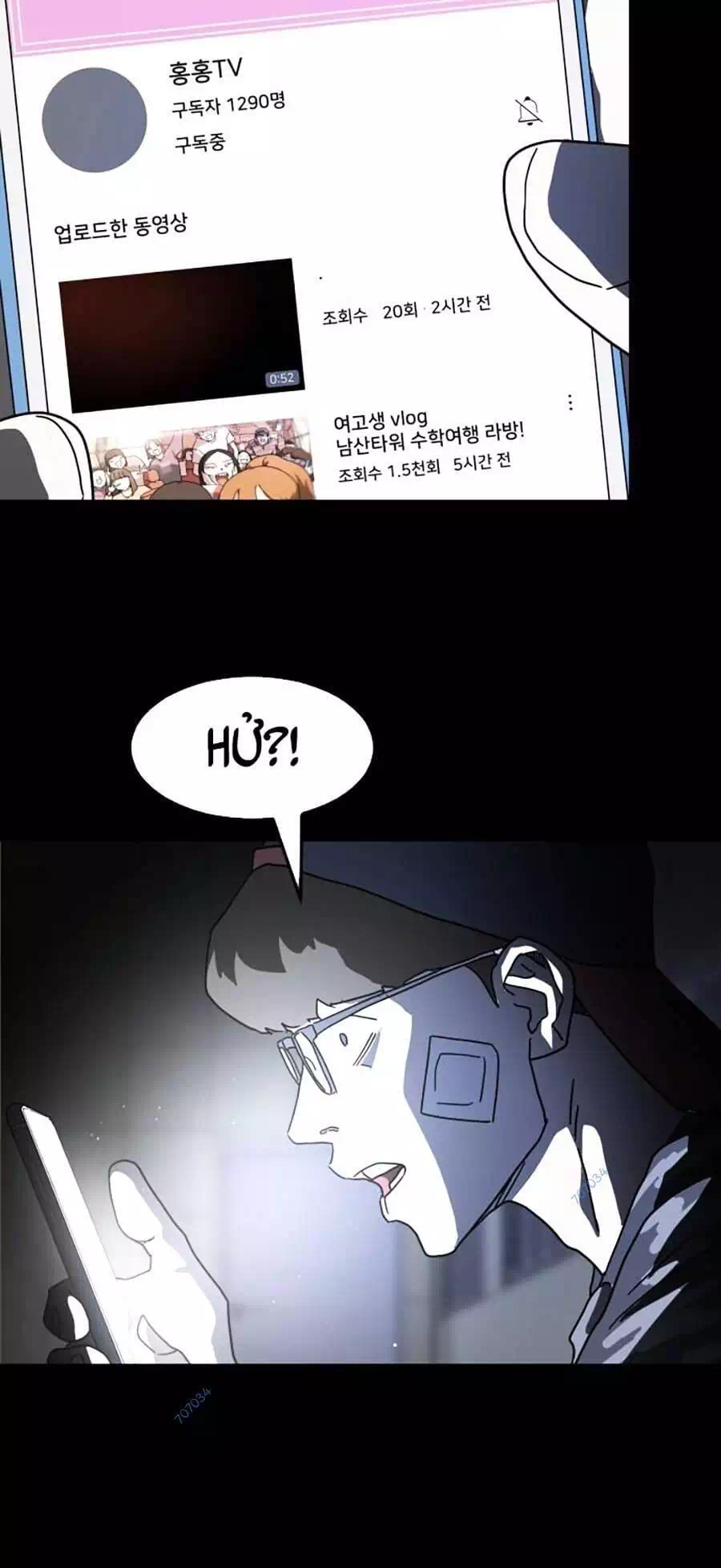 Chapter 33 - Image 23