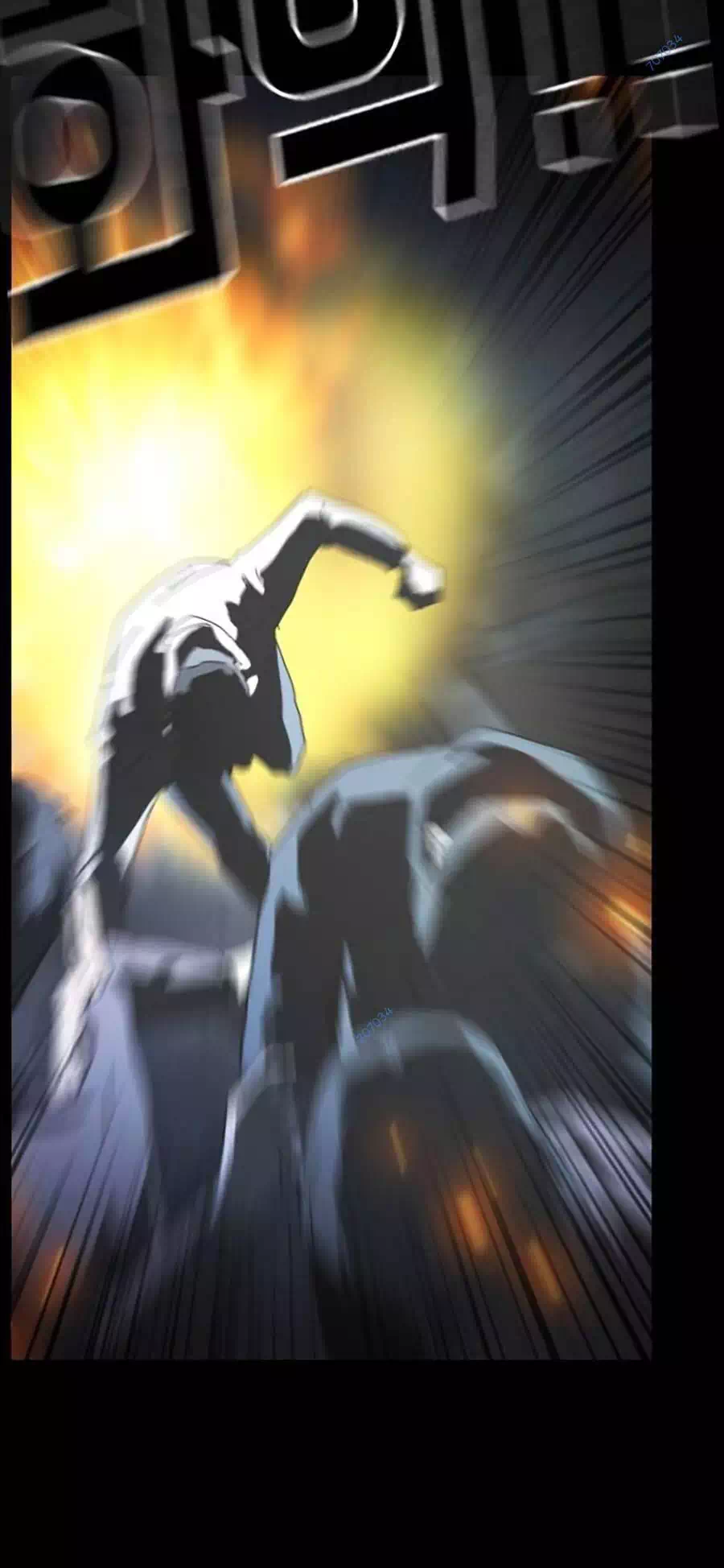 Chapter 36 - Image 11