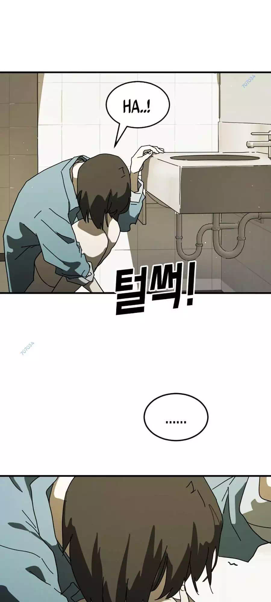 Chapter 37 - Image 66