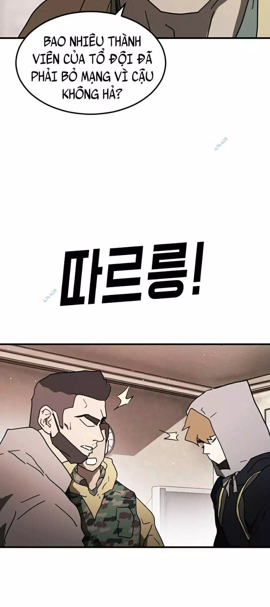 Chapter 44 - Image 2