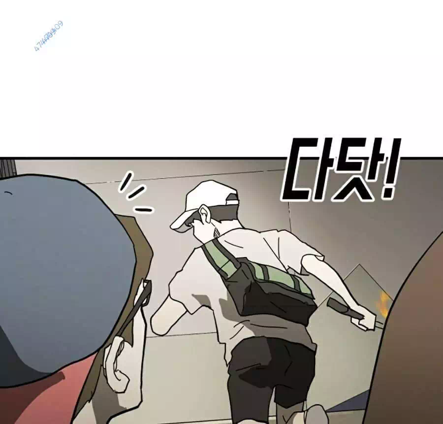 Chapter 44 - Image 19