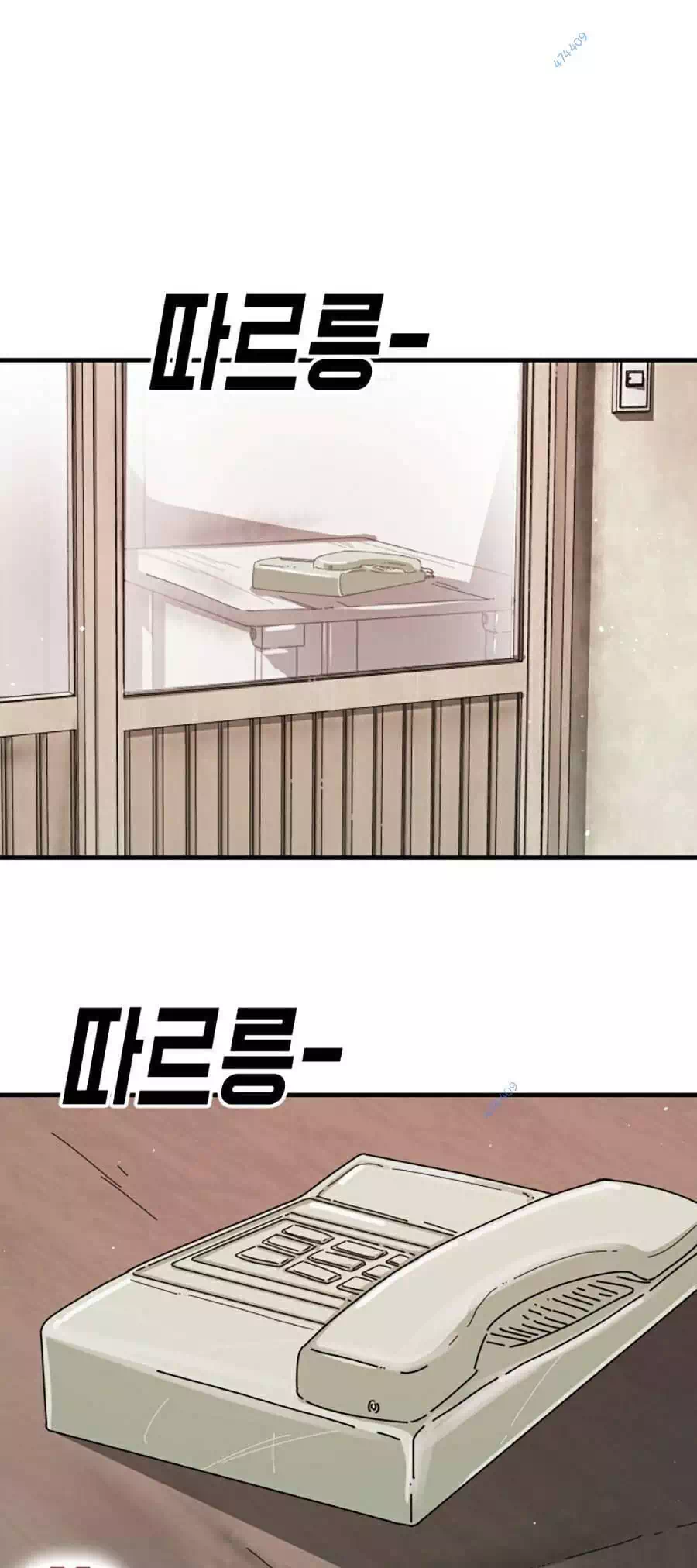 Chapter 44 - Image 4