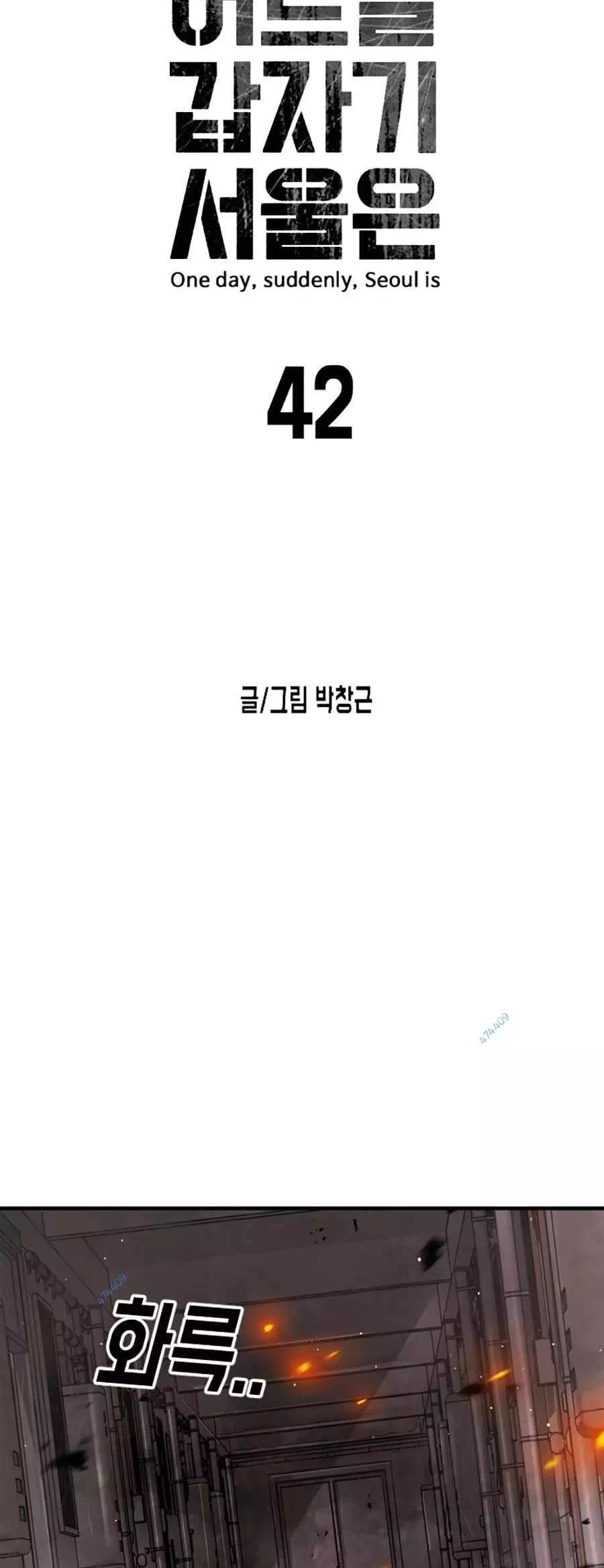 Chapter 49 - Image 14