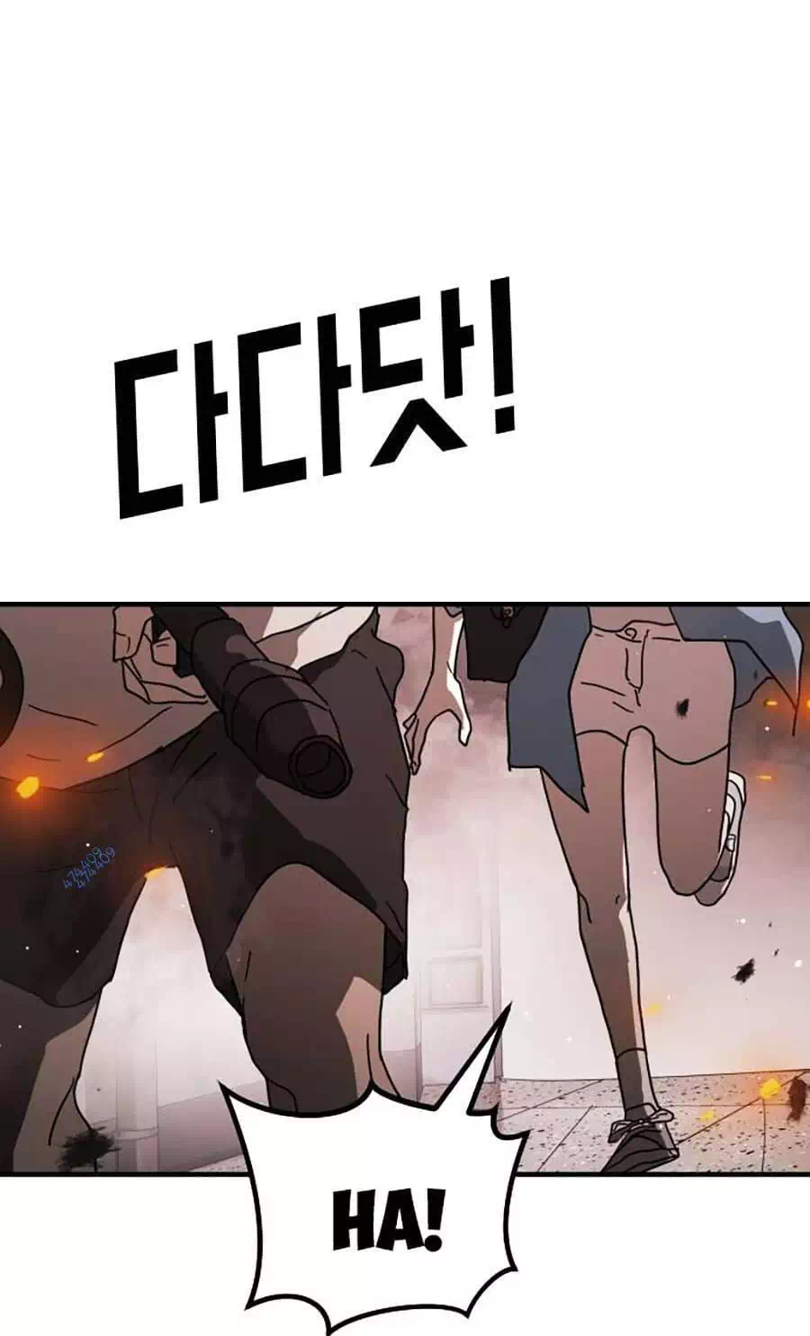 Chapter 49 - Image 4