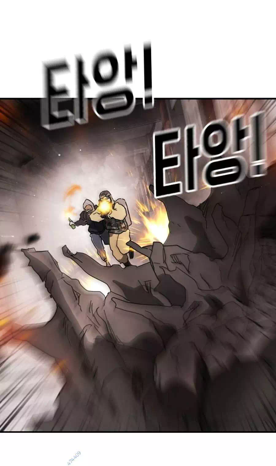 Chapter 50 - Image 32
