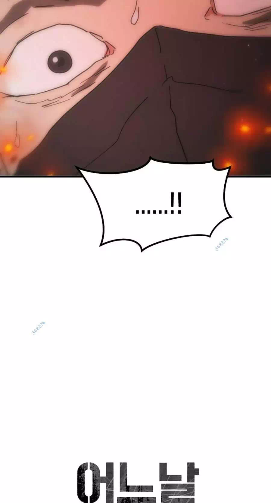 Chapter 51 - Image 3