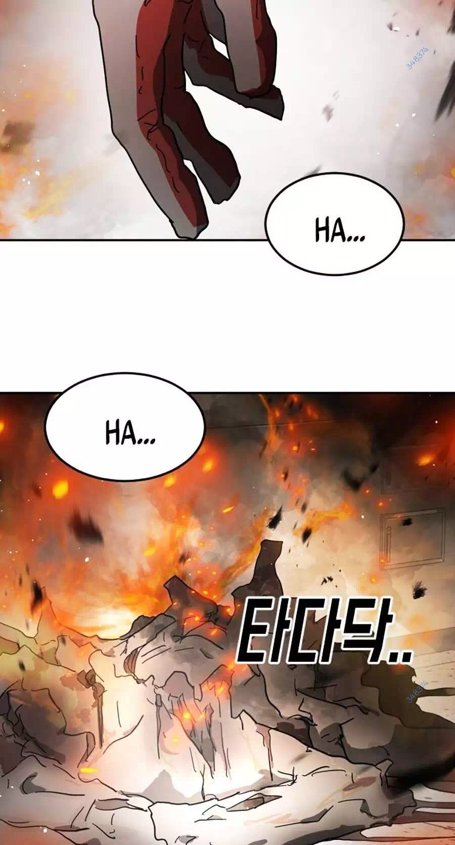 Chapter 51 - Image 25