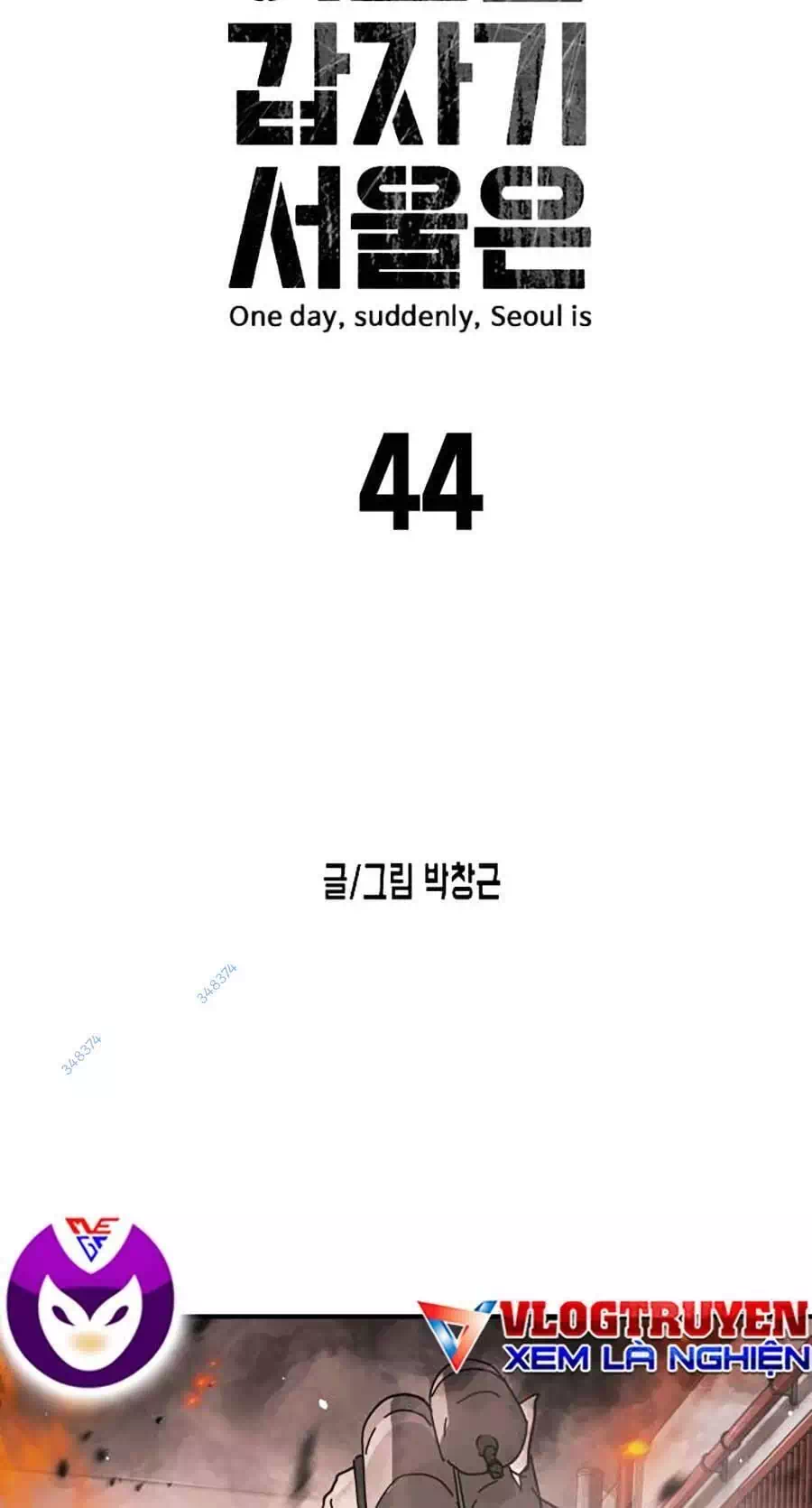 Chapter 51 - Image 4