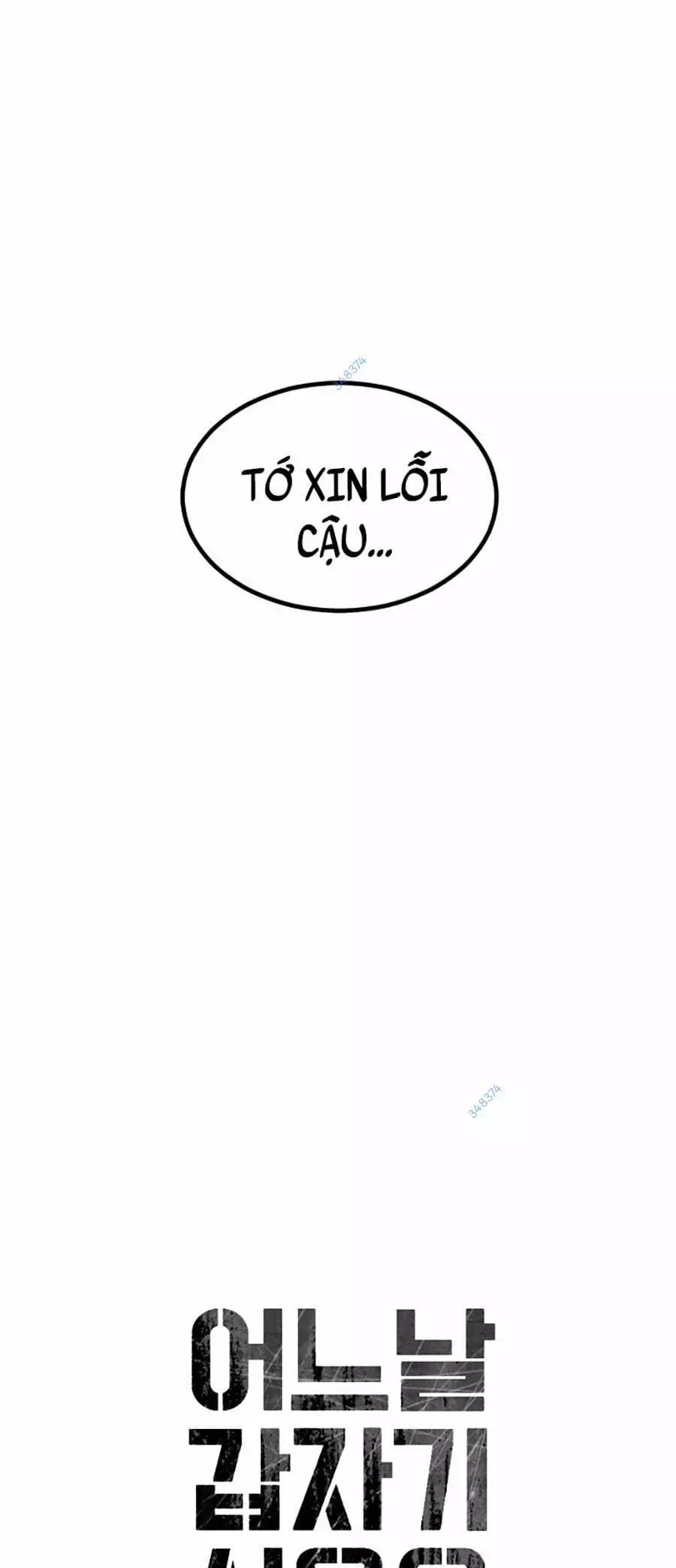 Chapter 52 - Image 6