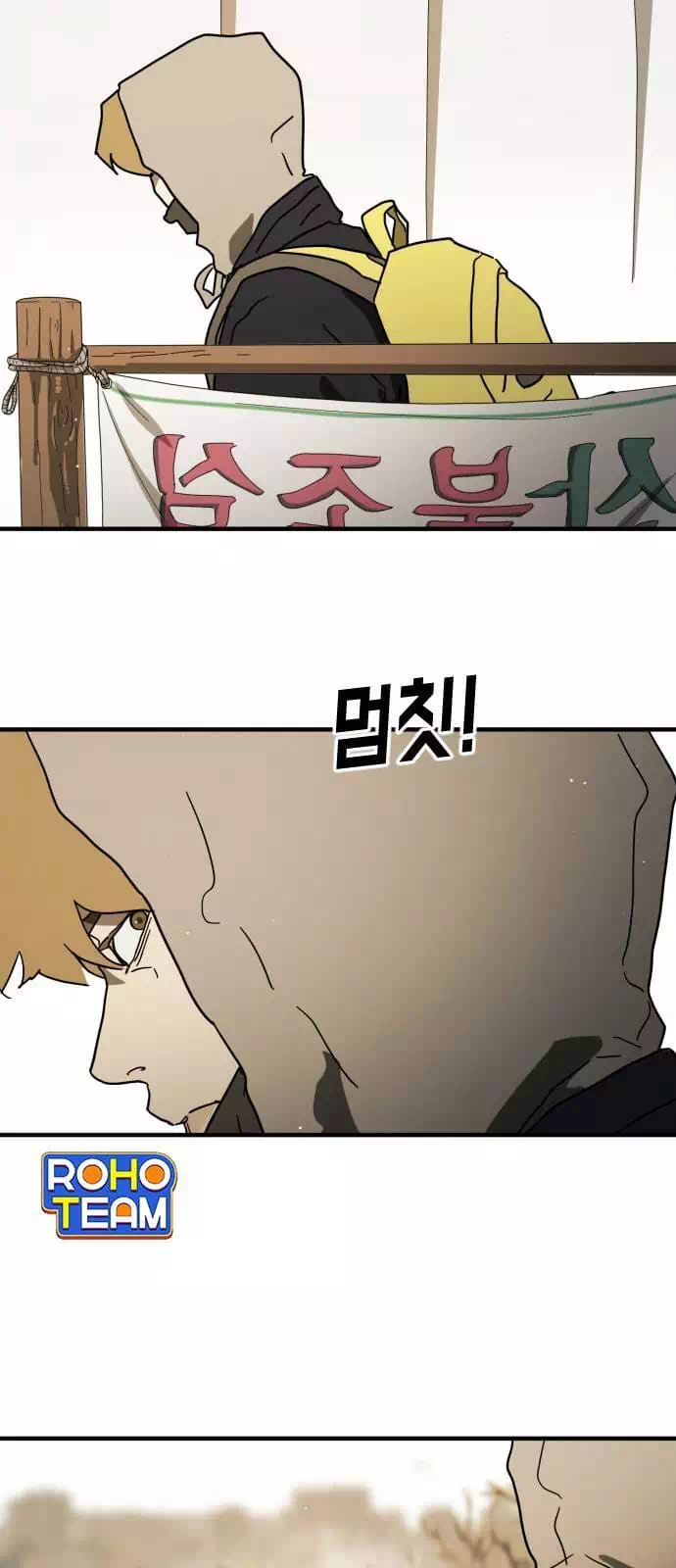Chapter 53 - Image 34