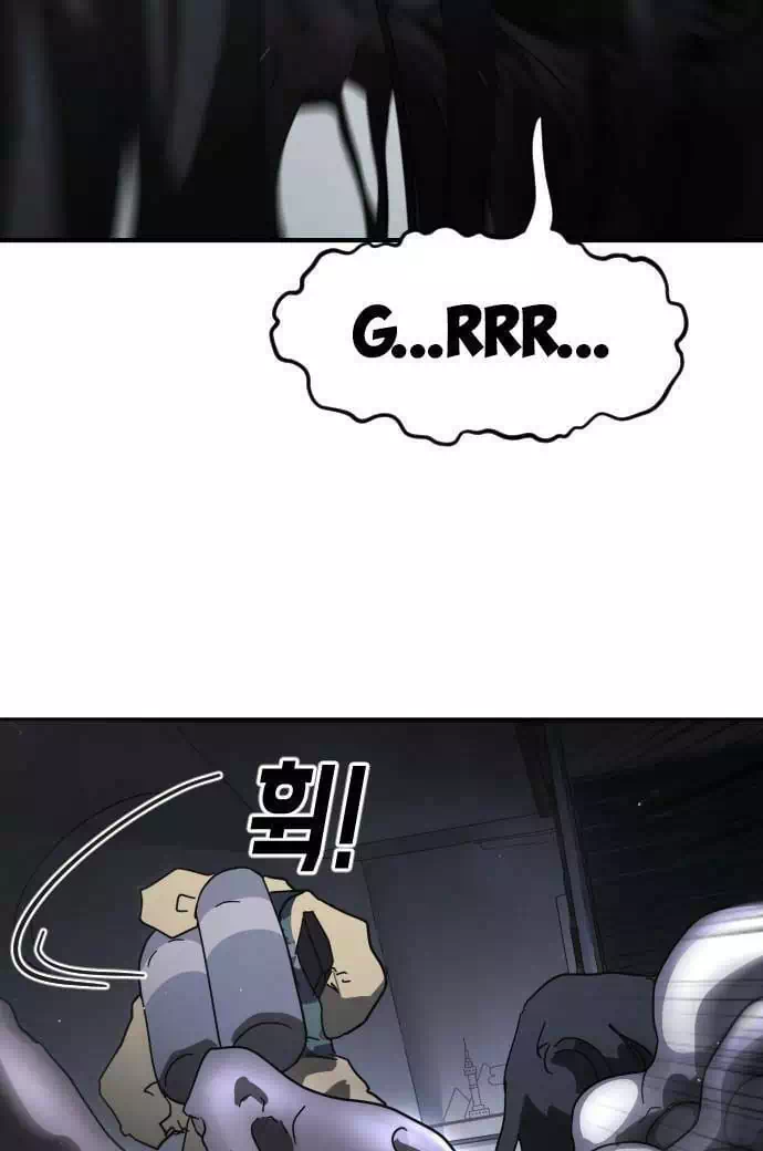 Chapter 55 - Image 3