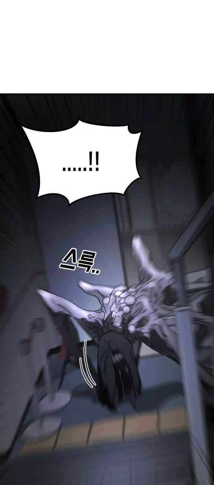 Chapter 55 - Image 6