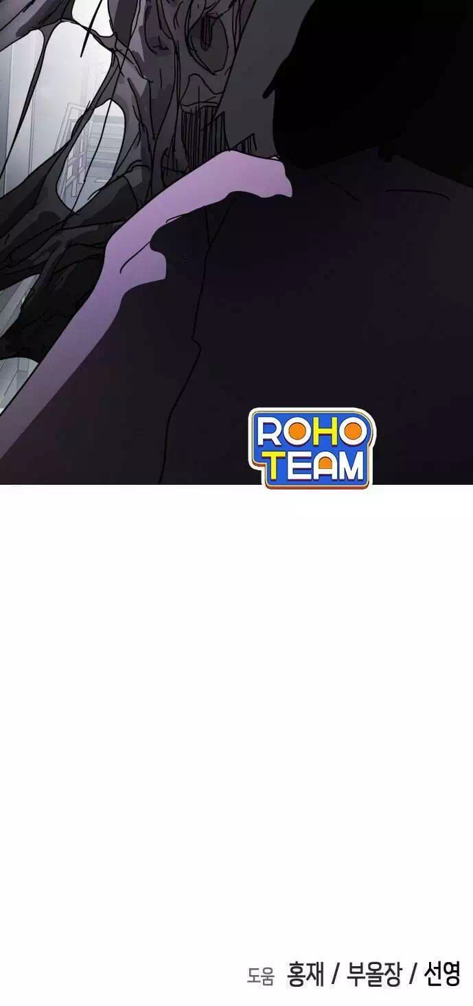 Chapter 57 - Image 3