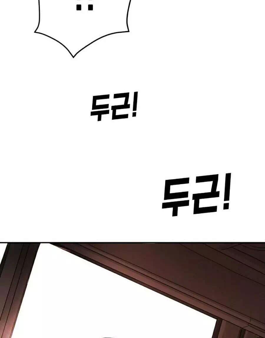 Chapter 6 - Image 36