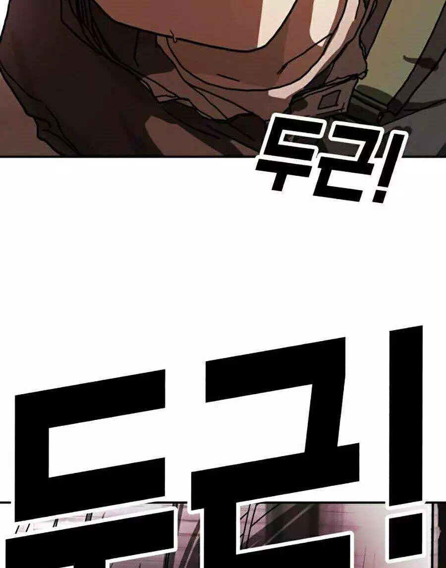 Chapter 6 - Image 39