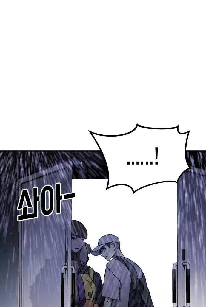 Chapter 60 - Image 70
