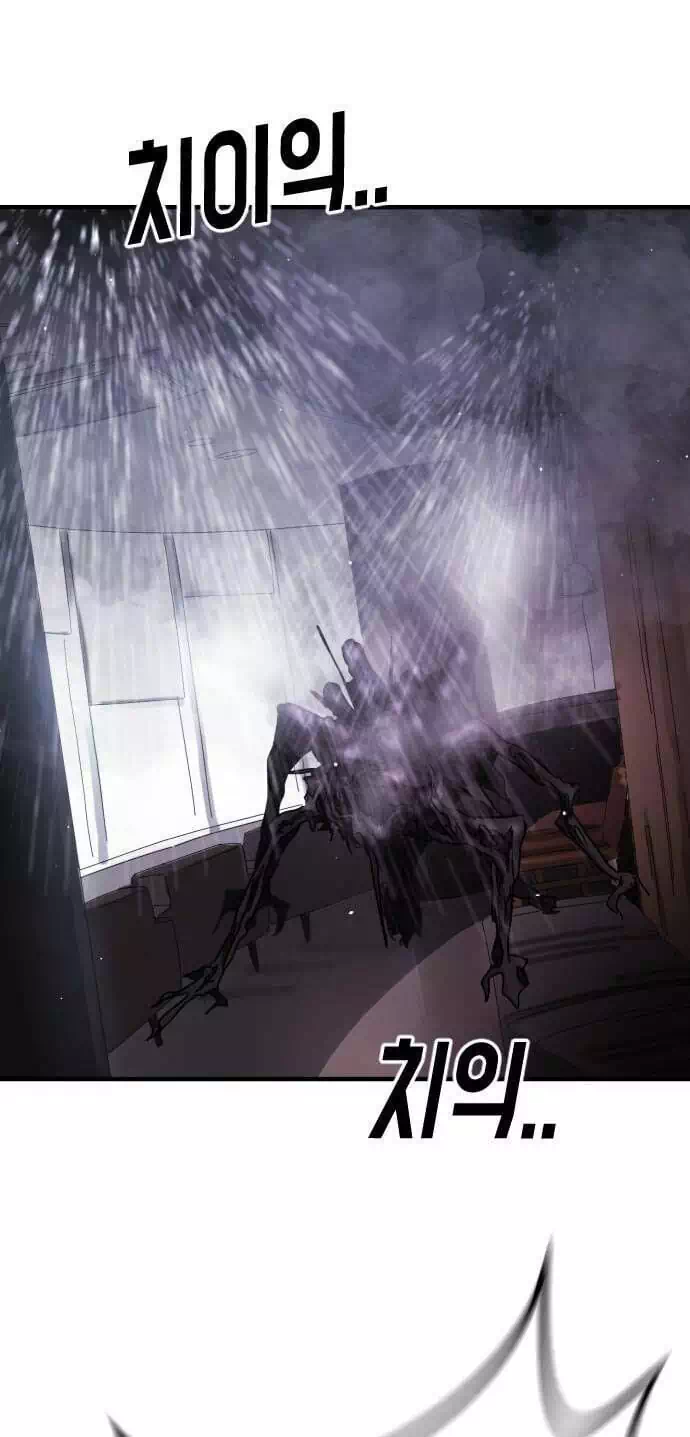 Chapter 60 - Image 74