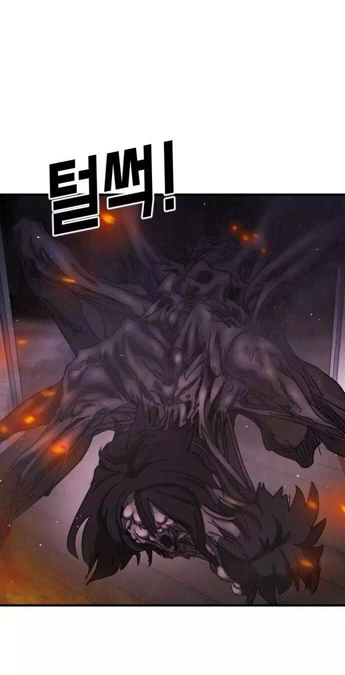 Chapter 60 - Image 91