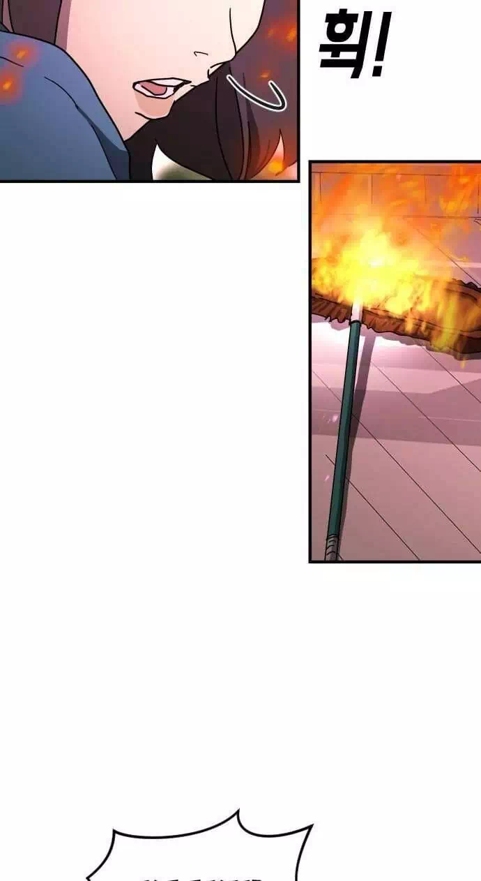Chapter 61 - Image 42