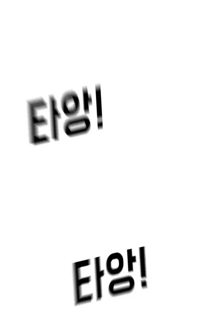 Chapter 61 - Image 70
