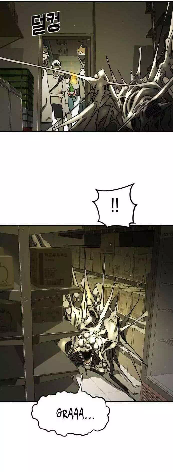 Chapter 64 - Image 4