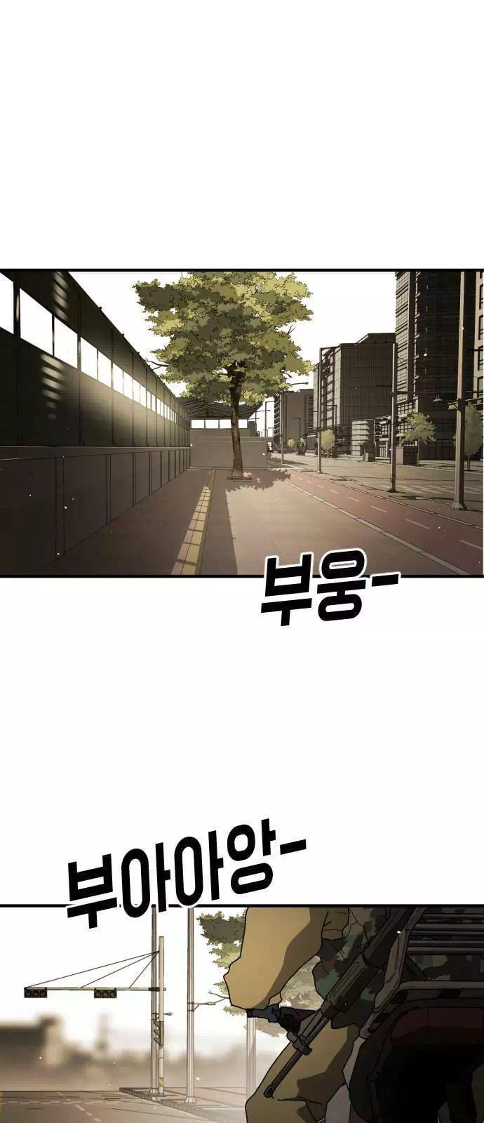 Chapter 66 - Image 37